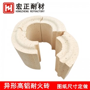 異型高鋁耐火磚定做 可按圖紙尺寸加工 一二三級(jí)高鋁材質(zhì) 異形磚