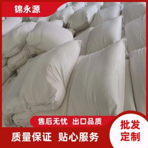 錦永源 高涂料原料 活性度高 工業(yè)熟石灰 制造廠家