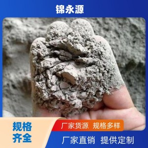 錦永源 工程建筑 抗碳化抗腐蝕混凝土 水泥 生產(chǎn)廠家