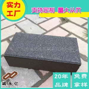 仿花崗巖透水磚 人行道仿石PC磚 廣州透水生態(tài)石 海綿城市磚廠家