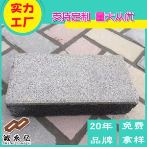 水泥預(yù)制 仿花崗巖生態(tài)石材 自行車道地鋪路面透水磚廠家 600*300