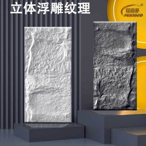 輕質(zhì)Pu文化石巖石板背景墻大板仿真蘑菇石戶外墻面裝飾仿石頭墻貼