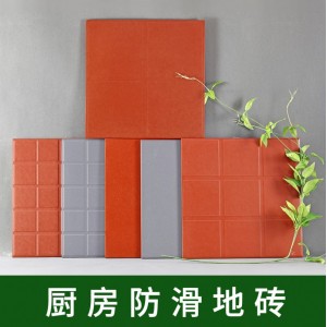 閩南紅磚廚房地磚300x300防潮磚格子瓷磚食堂庭院廣場(chǎng)磚灰色紅色