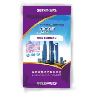 外墻氟碳漆中層膩?zhàn)? onmouseover=