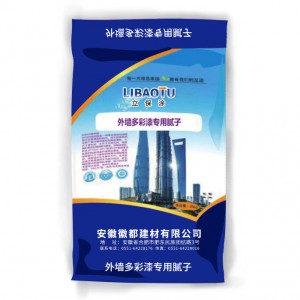 外墻多彩漆專用膩?zhàn)? onmouseover=