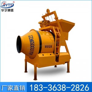 現(xiàn)貨批發(fā)JZM500滾筒摩擦攪拌機(jī) 建筑工地用 液壓全爬混凝土攪拌機(jī)