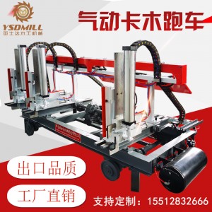 亞士達(dá)氣動(dòng)卡木跑車帶鋸一體機(jī) 全自動(dòng)數(shù)控電動(dòng)行車氣動(dòng)木工跑車