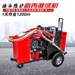瀝青灌縫機廠家 60升-100升小型手推公路灌縫機 路面養(yǎng)護填縫機