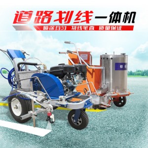 手推式熱熔劃線一體機 道路停車位劃線機 小型馬路震蕩熱熔畫線機