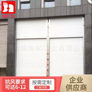 電動(dòng)卷簾門垂直滑升門 倉庫抗壓硬質(zhì)卷閘門 抗風(fēng)防塵工業(yè)提升門