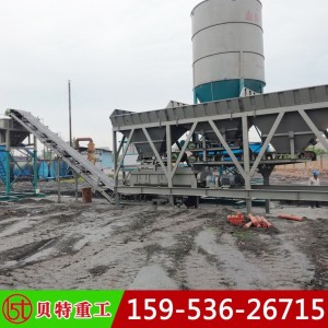 移動式穩(wěn)定土拌合站 免基礎600型穩(wěn)定土攪拌站 濰坊貝特生產(chǎn)廠家