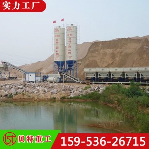 水穩(wěn)攪拌站 700噸改良土拌合站 級配碎石攪拌站 濰坊貝特現(xiàn)貨直發(fā)