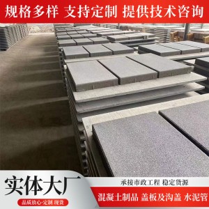 佛山pc仿花崗巖透水磚現(xiàn)貨廣場人行道路面磚供應(yīng)小區(qū)公園 地磚批發(fā)