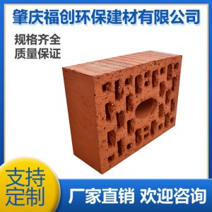 砌墻輕質(zhì)多孔真空燒結(jié)磚肇慶制定 燒結(jié)普通磚 大磚空心磚建筑用
