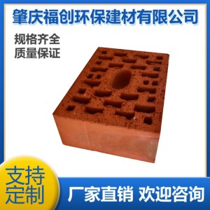 廣東肇慶批發(fā)頁巖燒結(jié)多孔磚240方孔抗風(fēng)化隔音磚 頁巖墻體隔音磚