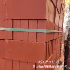批發(fā)供應(yīng)水磨面清水紅磚 機(jī)制紅磚 土窯燒制紅磚 仿古紅磚璣理