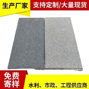 PC仿石透水磚樹脂瓦芝麻灰人行道仿石透水磚市政廣石材透水磚批發(fā)