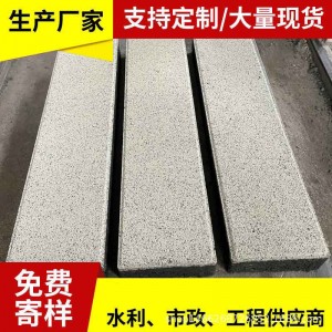 PC仿石磚廣場公園彩鋼瓦水磚仿石面透水磚生態(tài)園林芝麻灰透水磚