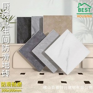 佛山廠家地板磚300*300防滑耐磨廚房衛(wèi)生間小地磚仿古磚