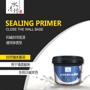 水清坊封閉抗堿底漆防掉粉水內(nèi)外墻滲透性一件批發(fā)