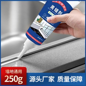 寶利思防水防霉填縫劑廚房衛(wèi)生間瓷磚地板專用環(huán)保水性勾縫 美縫劑