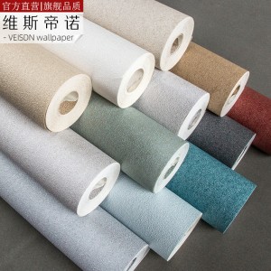 素色花崗巖石紋墻紙客廳餐廳臥室酒店家裝工程現(xiàn)代簡約深壓紋壁紙