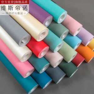 臥室長纖素色壁紙客廳純色北歐灰蠶絲紋墻紙現(xiàn)代輕奢背景墻無紡布