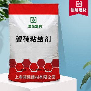 瓷磚粘結(jié)劑粘結(jié)力強(qiáng)瓷磚地磚空鼓磚快速填充瓷磚粘結(jié)劑
