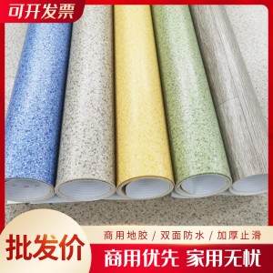 2.0mmPVC地板膠加厚地板革家用復(fù)合地板貼商用工程革辦公室地膠板