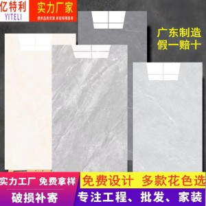 佛山瓷磚廠家通體大理石瓷磚750x1500防滑地板磚客廳地磚600x1200