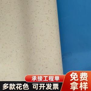 批發(fā)PVC自粘防滑地板貼加厚臥室客廳健身房塑膠地板膠木紋地板革