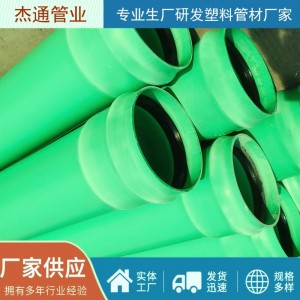 廠家批發(fā)PVC-UH排污管PVC實(shí)壁排污管用PVC排水管PVC管SN16 排污管
