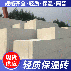 高溫窯爐保溫磚輕質(zhì)隔熱保溫磚 輕質(zhì)耐火磚隔熱耐火磚隔墻磚