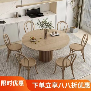 北歐侘寂風(fēng)實(shí)木圓餐桌家用圓形飯桌日式原木設(shè)計(jì)師輕奢洽談圓桌