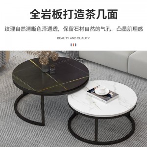 茶幾輕奢現(xiàn)代簡約客廳家用小戶型北歐奶油風(fēng)巖板圓形茶幾桌子組合
