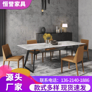 馬鞍皮餐椅家用沙發(fā)輕奢靠背酒店椅子咖啡廳現(xiàn)代簡約桌椅一桌4