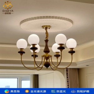 法式復(fù)古胡桃木色吊燈 全光譜護(hù)眼美式龍珠客廳臥室餐廳魔豆燈