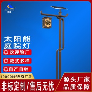 定制景觀庭院燈 仿古3米庭院燈 中式復(fù)古歐式景觀燈別墅園林燈