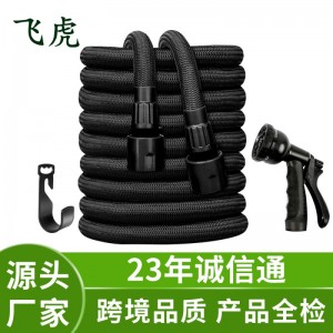產(chǎn)地貨源花園澆花園林水管 歐式快接頭乳膠內(nèi)管 花園伸縮水管
