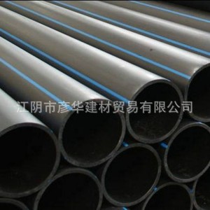 PE給水管110 PE110給水管材 灌溉用給水管材110 PE110灌溉用管材