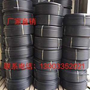 華西20 25PE水管4分6分1寸pe水管 灌溉管1寸pe自來水管4分6分盤管
