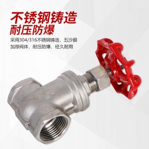 RIH瑞亨Z15W-16P閘閥304不銹鋼內(nèi)絲螺紋DN手動閥門絲 扣閘閥