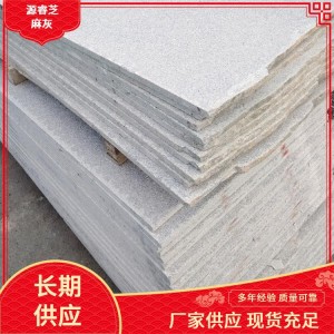 芝麻灰燒面花崗巖 沒有色差 工程用石材 源睿石業(yè)