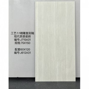 佛山艾菲頓廠家直銷750*1500羅馬洞石精雕復(fù)刻釉酒店會所高端場所