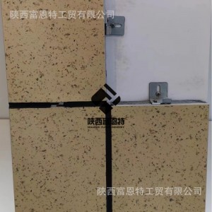陜西西安巖棉保溫裝飾一體板，水包水一體板，耐酸堿，防火性能好
