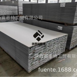 陜西榆林巖棉保溫裝飾一體板，外觀大氣，節(jié)能環(huán)保，耐腐蝕抗老化